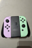 任天堂（Nintendo） Switch2/1配件 Pro限定手柄/joycon左右手柄 官方全新原装 joy-con 左淡雅紫/右淡雅绿-NS1 实拍图