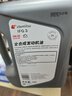 出光/IDEMITSU 全合成机油IFG3 0W-20 4L SP GF-6A 养车保养 实拍图