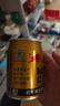 红牛（RedBull）维生素牛磺酸饮料 250ml*6罐/组 功能饮料 保健食品 实拍图