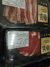鲜京采&Coles 澳洲谷饲上脑+后胸原切肥牛片1斤 烤肉 火锅食材 源头直发 实拍图