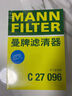 曼牌滤清器（MANNFILTER）空调滤芯滤清CUK26069/CUK26070宝来高尔夫8迈腾途观L朗逸帕萨特 实拍图