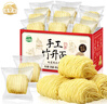湾琴河 手工竹升面2000g 独立包装面条 挂面龙须面港式手工面外海面 实拍图