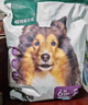 网易严选犬粮全价冻干三拼鸡肉狗粮幼犬成犬小型中大型犬10kg【宠物金选】 实拍图