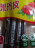 怡达绿色食品果丹皮90g独立包装约5支 儿童零食铁山楂卷果干山楂片条 实拍图