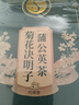 同仁堂（TRT）菊花枸杞决明子金银花茶菊花茶护肝去火养肝排毒清肝熬夜养生2盒 实拍图