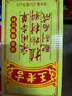 王老吉凉茶250ml*24盒绿盒装 火锅搭档 整箱中华老字号（新老随机发货） 实拍图