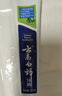 云南白药经典系列牙膏套装 清新口气护龈改善牙龈问题 经典留兰香型180g*2 实拍图
