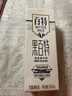 天友 黑百特牛奶250ml*12盒（礼盒装）黑藜麦黑芝麻黑米 高山奶源 实拍图