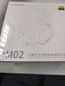 西伯利亚（XIBERIA）羽DM02 金标主动降噪 无线头戴式蓝牙耳机 超长续航 音乐游戏网课耳麦 适用于安卓苹果手机通用 DM02【天青白】-42dB降噪 实拍图