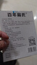 百年扁氏 艾草颈椎贴 日用艾叶贴老年人日常艾叶颈椎贴  5盒装  实拍图