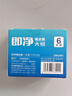 得力（deli）6块超大号即净橡皮擦 即擦即净 进口材料 橡皮擦学生考试美术绘图橡皮 易拿易握 实拍图