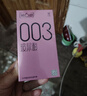第六感避孕套 003玻尿酸18只 超薄安全套套裸入男女用成人情趣用品byt 实拍图