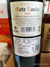 玛轩尼MAHENY法国进口红酒 莫兰达丹魄干红葡萄酒 750ml 14度 单支装 实拍图
