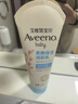 艾惟诺（Aveeno）艾维诺婴儿润肤乳儿童宝宝面霜滋润保湿防干痒身体乳护手霜227g*2 实拍图