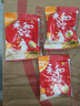 永和豆浆30g*1包 独立包装原味豆浆粉尝鲜体验装（非卖品） 实拍图