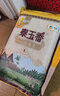 福临门 泰玉香 一品香米 长粒米 10斤*4/箱（新老包装交替） 实拍图