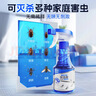 拜灭士呋虫胺杀虫剂喷雾660ml蟑螂跳蚤蚂蚁蝇非隐翅虫下水道去除小飞虫 实拍图