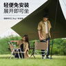 牧高笛（MOBIGARDEN）山川折叠椅 户外露营野餐休闲椅铝合金轻量克米特椅折叠低躺椅 低躺椅/晨雾白 实拍图
