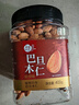 每果时光巴旦木仁400g原味无添加大杏仁扁桃仁每日坚果干果休闲零食年货 实拍图