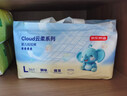 京东京造婴儿拉拉裤尿不湿纸尿裤Cloud云柔XL34片(12-17kg)超薄透气 实拍图