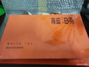 印象堂茶叶陈皮白茶寿眉方片茶饼10盒50小片250g礼盒装送人送长辈礼品 实拍图