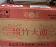 剑南春 绵竹大曲红标 52度 500ml*12瓶 整箱装【婚宴用酒】 实拍图