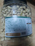 三只松鼠罐装开心果1.1kg 坚果炒货干果量贩无漂白休闲零食团购送礼  实拍图