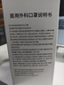 袋鼠医生3d立体口罩一次性医用口罩黑色防尘男女高颜值灭菌30只独立装M码 实拍图