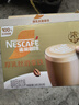 雀巢（Nestle）【侯明昊推荐】厚乳丝滑拿铁速溶三合一减蔗糖冲调饮品19g*12条 实拍图
