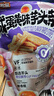 三只松鼠芋头条200g咸蛋黄味休闲零食小吃混合办公室学习即食果蔬菜干 实拍图