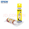 爱普生（EPSON）原装672墨水L130 L301 L310 L313 L360 L363 L380 L383 打印机 672Y 【黄色】 实拍图