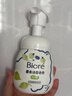 碧柔（Biore）花王氨基酸表活青少年泡沫洗面奶男女士敏感肌适用舒缓洁面160ml 实拍图