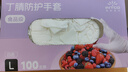 英科医疗（INTCO）一次性手套丁腈手套100只大码餐饮清洁加厚耐用丁晴白色橡胶手套 实拍图