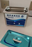 冠博仕家用超声波清洗机眼镜清洗机洗珠宝假牙套手表洗首饰工业喷头打印机墨盒油嘴小型商用超音波清洁机 GA008C 0.8L/50W（按键款） 实拍图