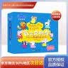小猪佩奇我会交朋友：人际交往情境英语启蒙绘本（套装10册）浓缩10个幼儿社交主题故事(中国环境标志产品 绿色印刷)    实拍图