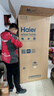 海尔（Haier）「家宴系列」531L十字门母婴冰箱干湿分储制冰一级抗菌风冷大容量灰BCD-531WGHTD59SHU1国家补贴 实拍图