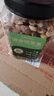 洽洽进化论混合纯坚果500g罐装榛子仁腰果仁巴旦木休闲零食送礼年货 实拍图