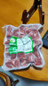 阿牧特 内蒙古冰煮羊1000g 涮羊肉生鲜羊肉块火锅食材 小肥羊肉业出品 实拍图