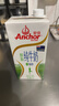 安佳（Anchor）脱脂牛奶 3.6g蛋白质牛奶 新西兰原装进口草饲1L*12盒 实拍图