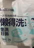 开丽（Kaili）一次性内裤女月子出差旅行产妇免洗纯棉内裤10条L码【 安全灭菌】 实拍图