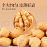 楼兰蜜语高品质阿克苏25年新薄皮核桃5斤/箱原味节日送礼盒特产坚果零食 实拍图