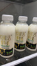 悦鲜活鲜牛奶 高钙鲜奶 A2型450ml*3瓶 低温奶巴氏杀菌乳 实拍图