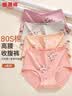 恒源祥【纯棉抑菌裆】中老年妈妈女士内裤女大码加肥高腰收腹 实拍图