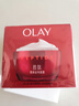 玉兰油（OLAY）大红瓶面霜50g抗皱紧致抗衰老女士保湿面霜新年礼物送女友 实拍图