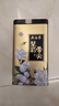 吴裕泰茉莉花茶 特种茉莉绿茶浓香茶叶 七窨芽叶花草茶 茶礼 云尖单罐180g 实拍图