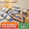 洁丽雅（Grace）三件套 被套床单枕套学生宿舍套件 1.2米床 蓝大格(被套:1.5×2M) 实拍图