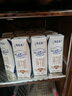 蒙牛【新鲜日期】特仑苏纯牛奶250ml*16盒 家庭早餐 送礼盒装  实拍图