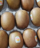 佳沛（zespri）新西兰  阳光金奇异果10粒礼盒巨大果单果约144-175g 水果 猕猴桃 实拍图