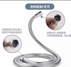 摩恩（MOEN）花洒软管1.5米 不锈钢防缠绕耐用 淋浴喷头软管冷热水通用731 实拍图