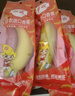 佳农 进口香蕉净重4斤（约10-12根）单根蕉 独立装 生鲜水果 新鲜包邮 实拍图